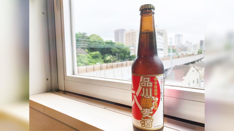 【地ビール好き必見】★品川縣ビール付プラン★ゆったり部屋飲みをお楽しみください♪（朝食付き）